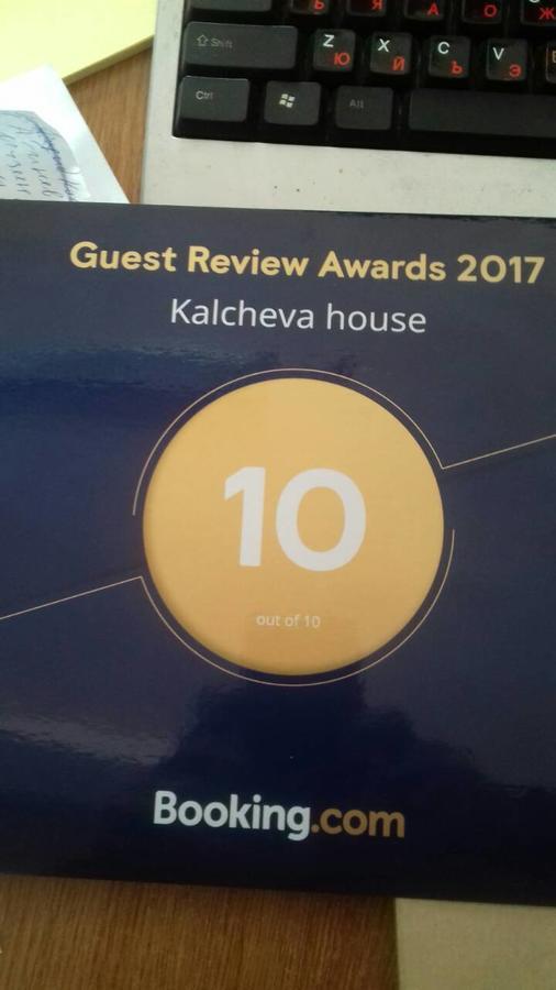 Калчевата Къща Otel Klisura  Dış mekan fotoğraf